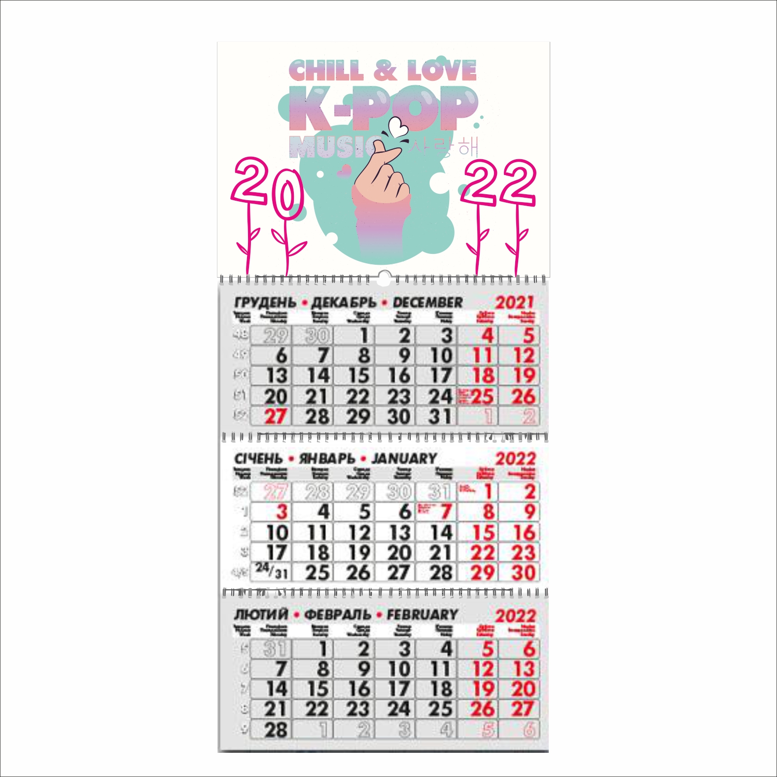 

Календар квартальний Vivay "Chill & love K-pop music" на 2022 рік 29.7х63 см