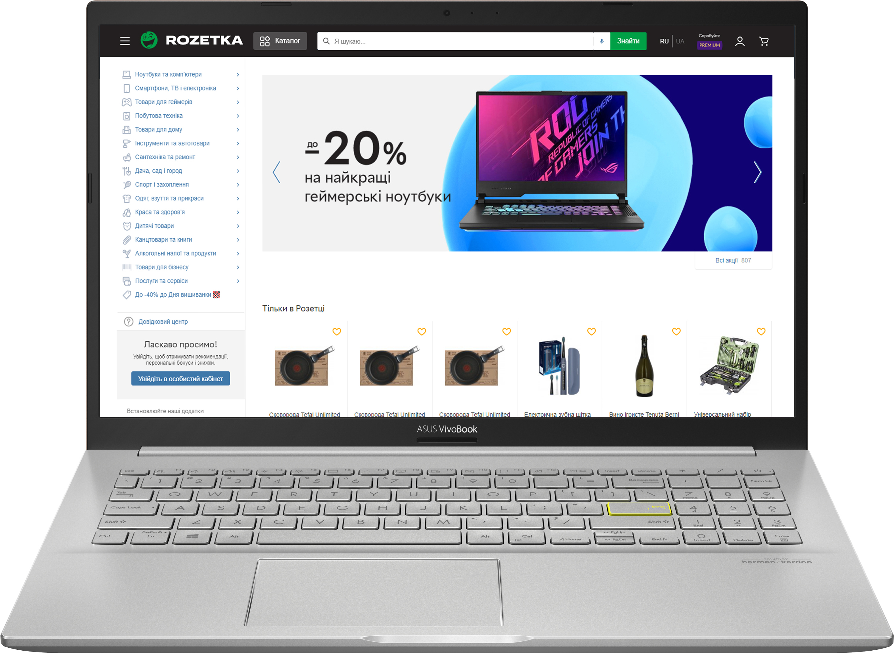 

Ноутбук ASUS VivoBook 15 OLED K513EP-L1385 (90NB0SJ3-M05010) Hearty Gold