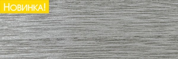 

Жалюзи деревянные с устарением цвет Серый Brush Grey 1940 с устарением