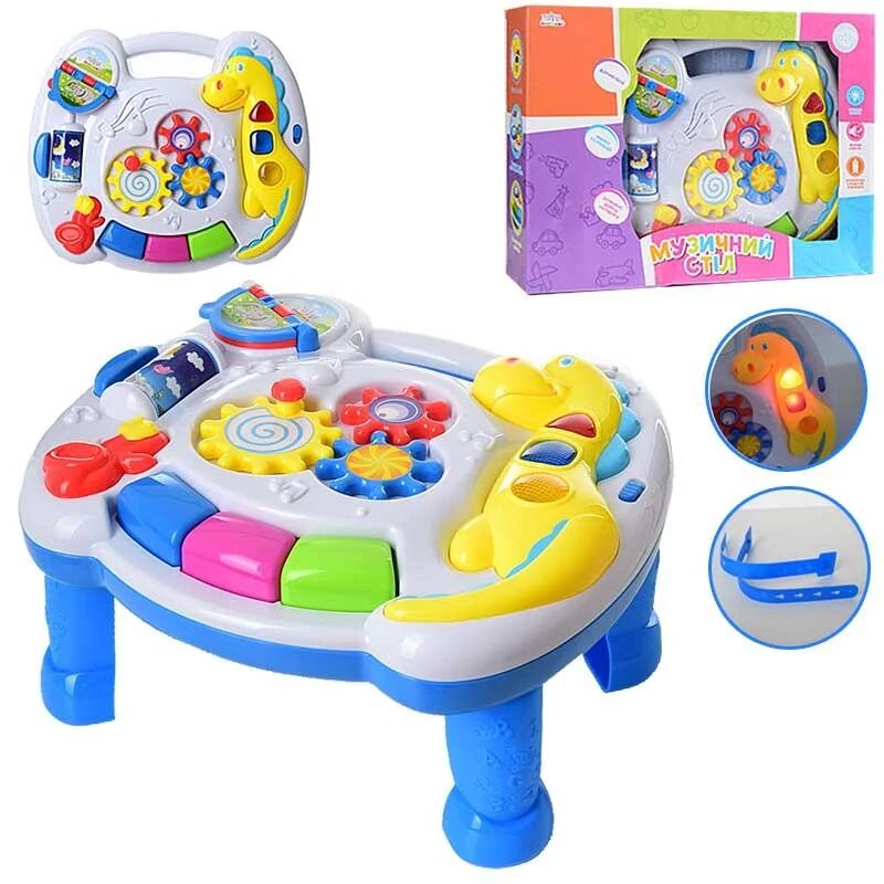 

Музыкальный развивающий центр YG Toys (UKA-A0020)