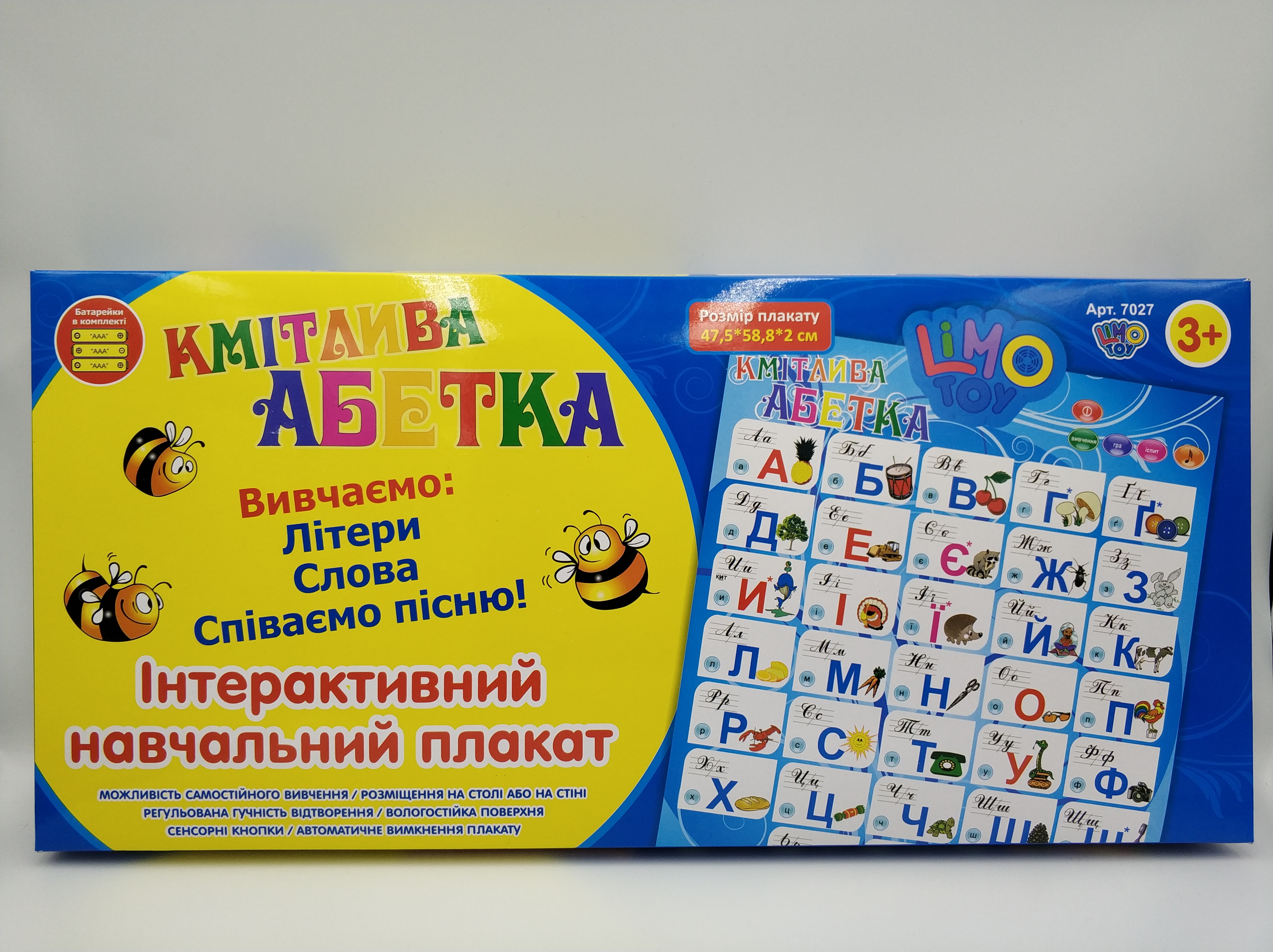 

Интерактивный плакат Кмітлива абетка Limo Toy (7027), Украинский