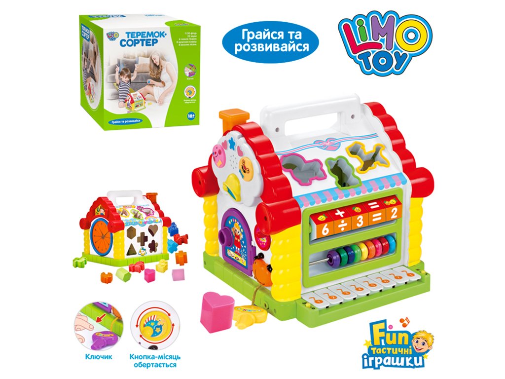 

Развивающий сортер Теремок Limo Toy (9196), музыка