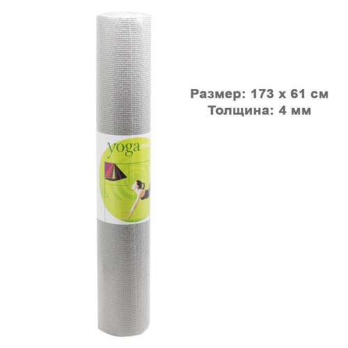 

Коврик для йоги серый
