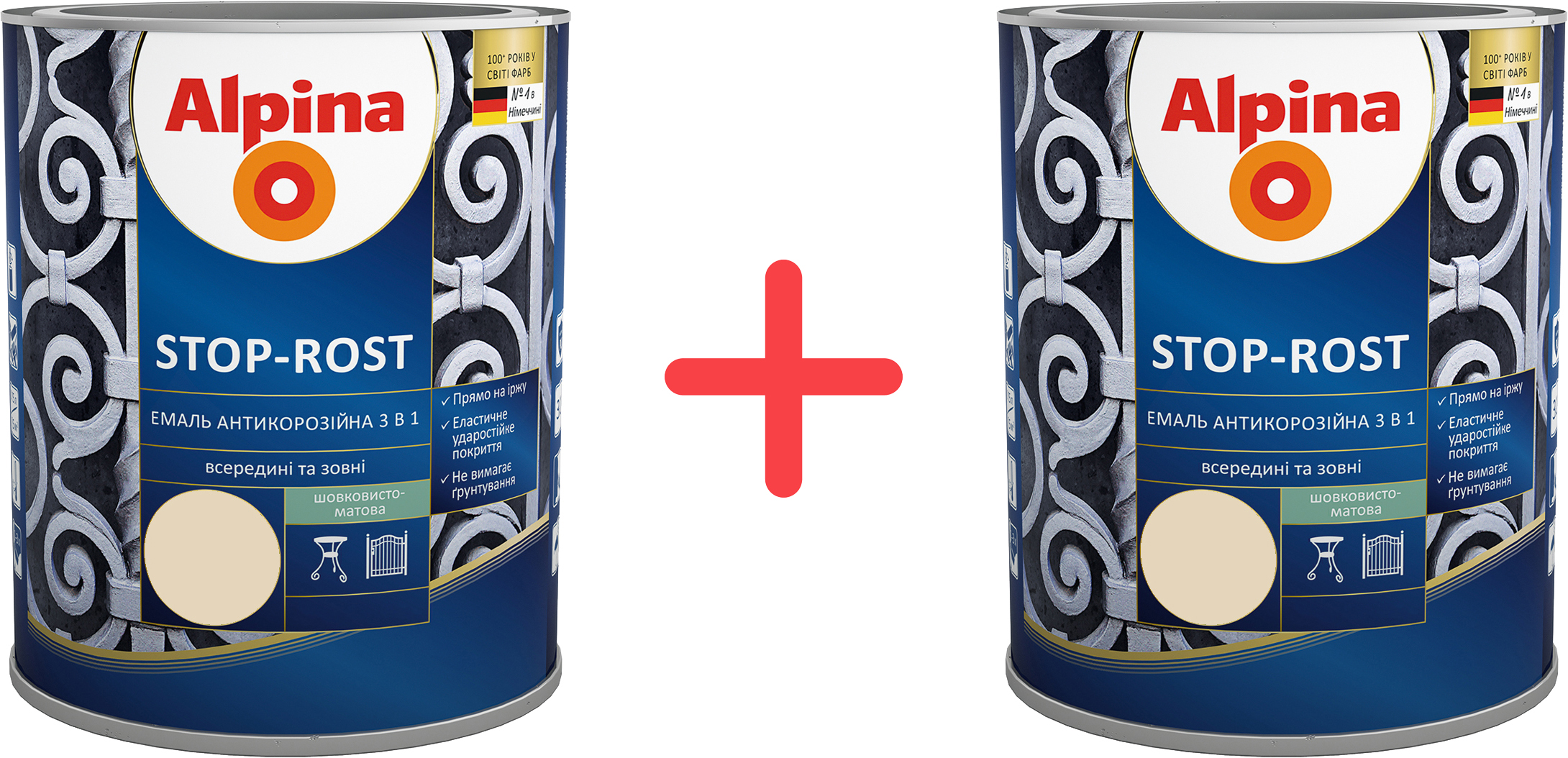 

Набор Alpina Stop-Rost 3 в 1 Ral 1015 Шелковисто-матовая 2.5 л Слоновая кость 2 шт (948201077)