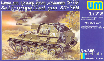 

Легкая самоходная установка СУ-76М на базе танка Т-70 1:72 UNIMODELS (UM308)