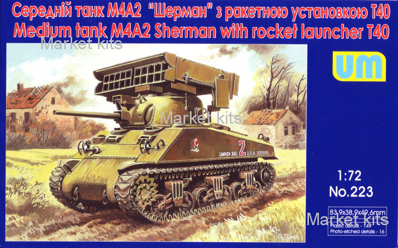 

Средний танк М4А2 "Шерман"с ракетной установкой Т40 1:72 UNIMODELS (UM223)