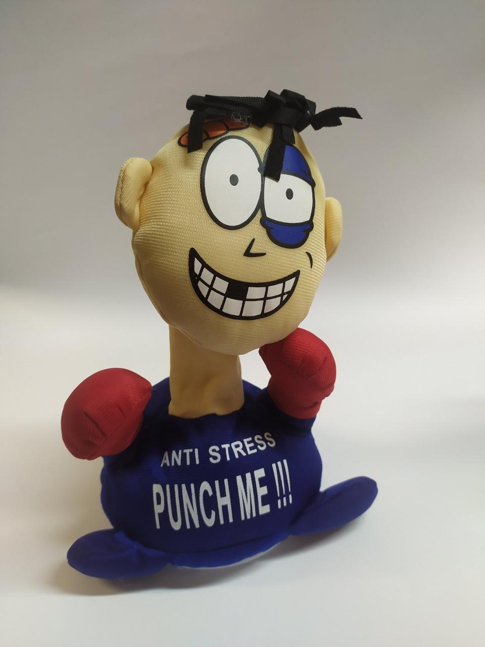 

Мягкая игрушка-антистресс PUNCH ME «Ударь меня» синий