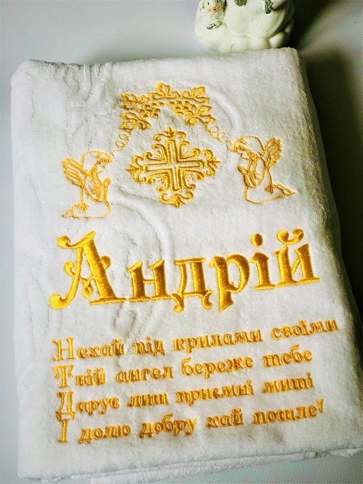 

Крыжма махровая именная с пожеланиями 70*140 Cotton Area