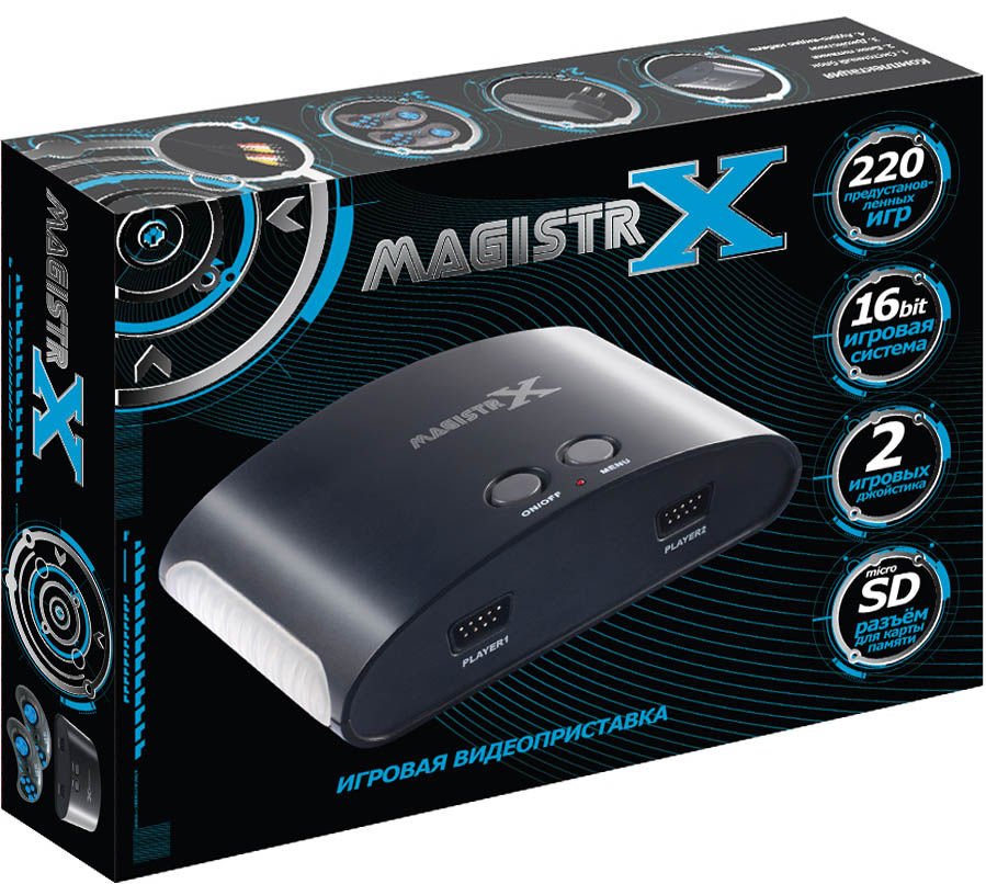 

Приставка игровая Magistr X 160 встроенных игр с поддержкой SD карт