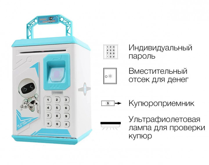 

Детская копилка сейф с купюроприемником и кодовым замком Robot Bodyguard Синий VD047