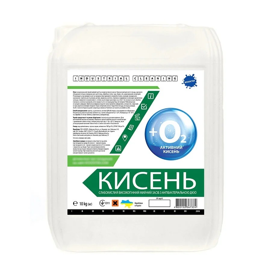 

Нейтральное моющее средство Винзор Кислород высокопенный 10 кг