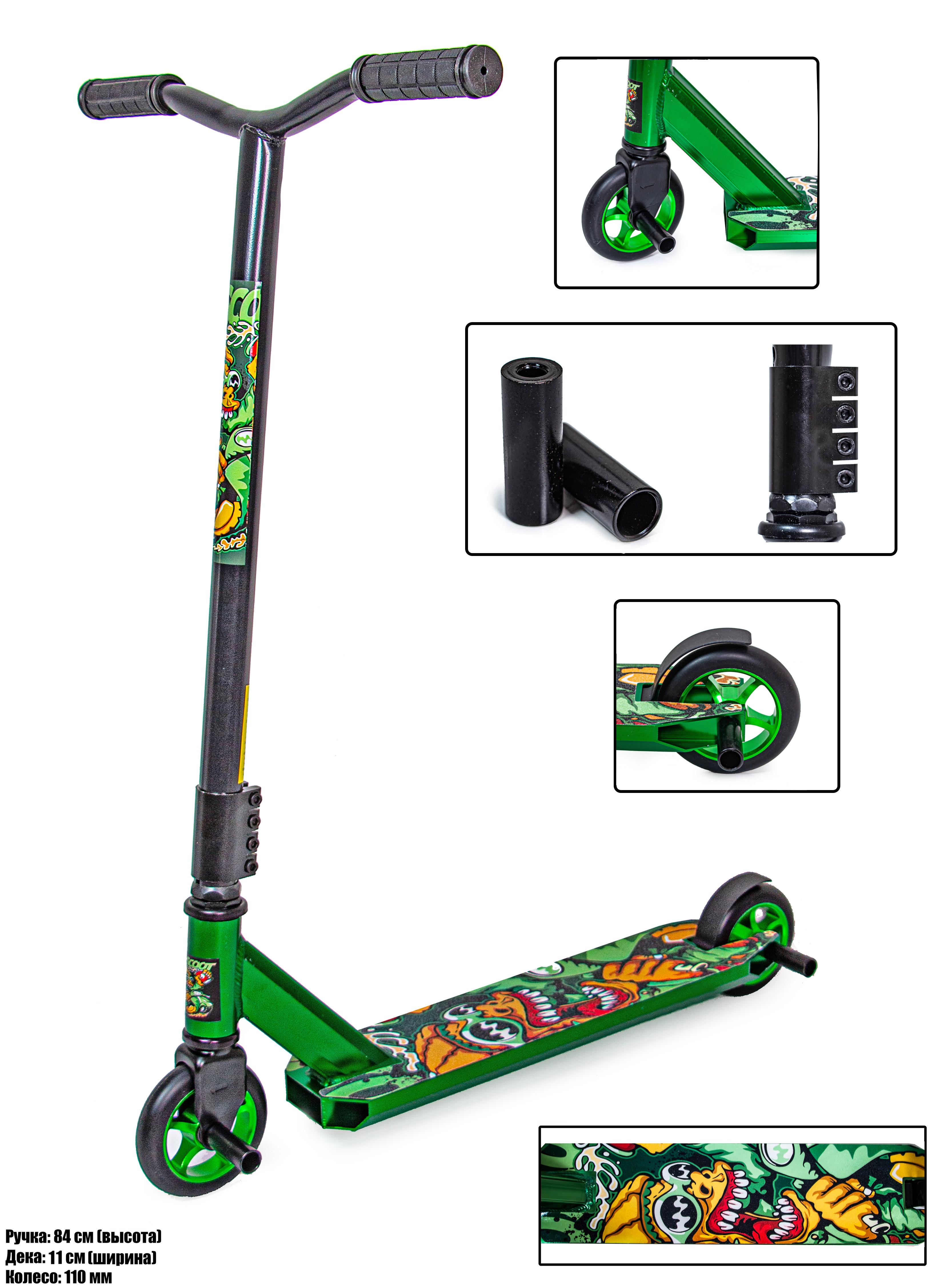 

Трюковый самокат Scale Sports Leone, колеса 110 mm, пеги, алюминиевый руль, дека 51 см,Зеленый