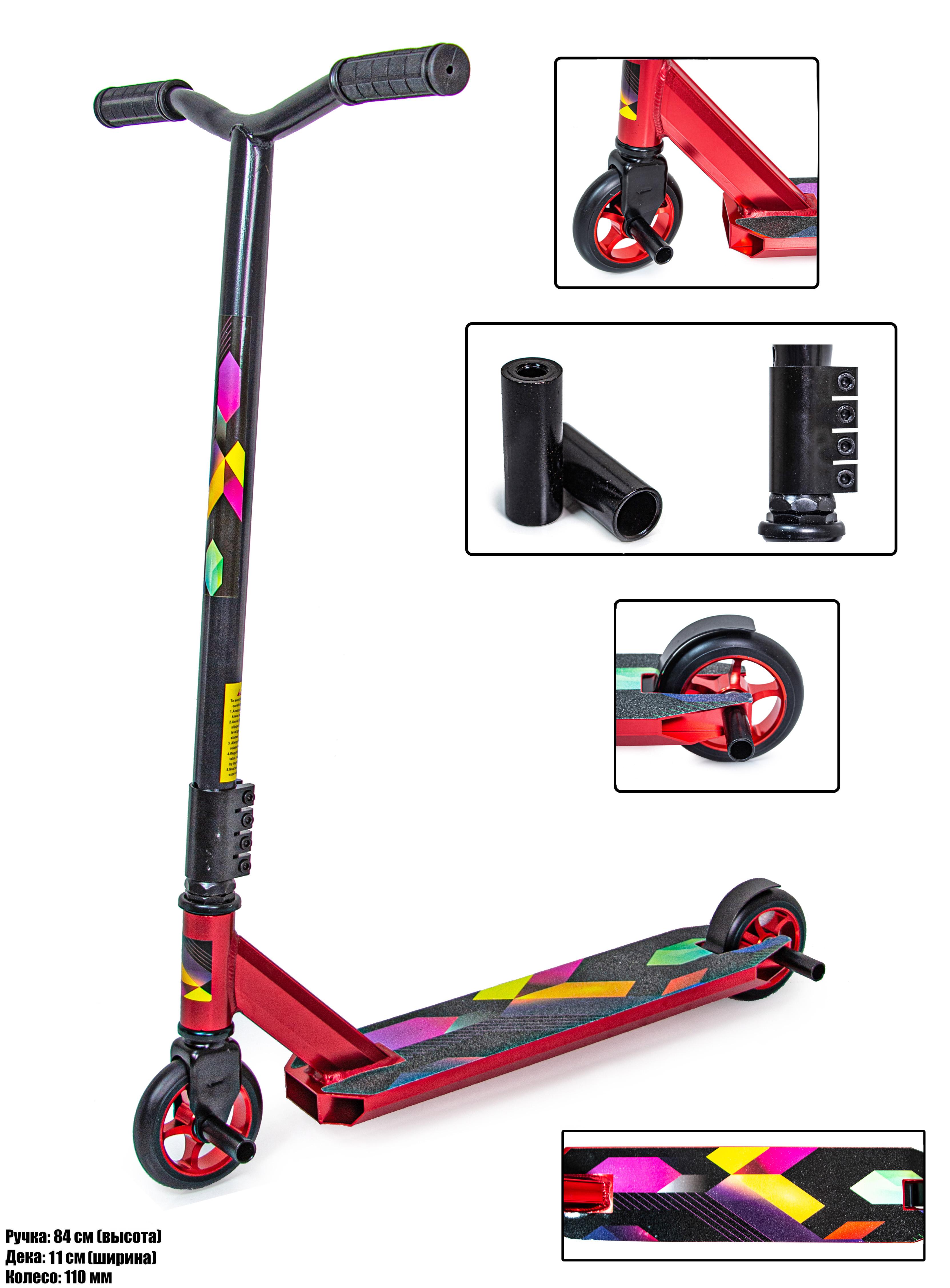 

Трюковый самокат Scale Sports Leone, колеса 110 mm, пеги, алюминиевый руль, дека 51 см, Красный