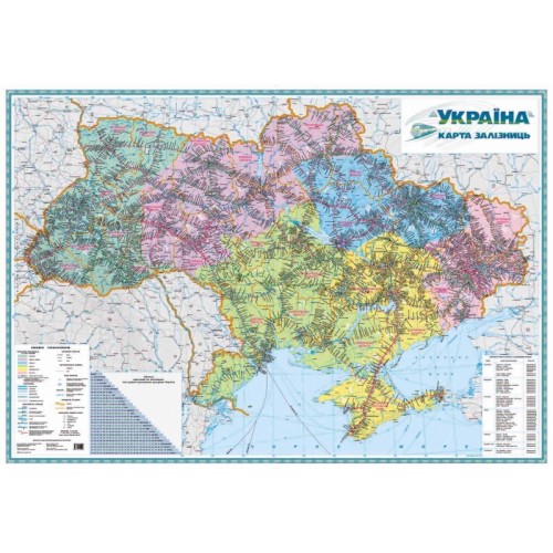 

Большая карта железных дорог Украины 190x130 см (картон ламинированный на планках)