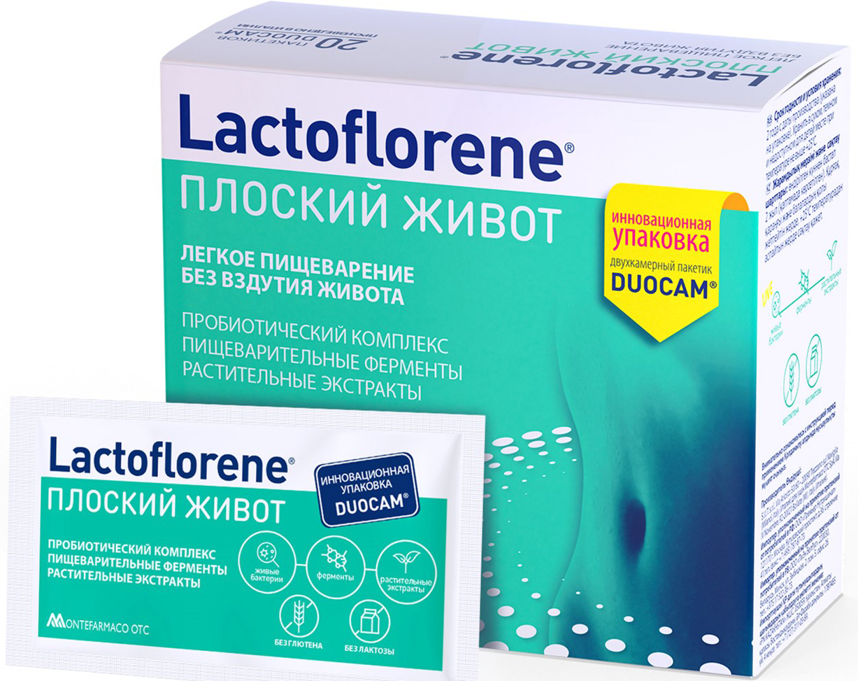 Акція на Биологически активная добавка Lactoflorene Плоский живот 20 пакетиков (8004995458770) від Rozetka UA