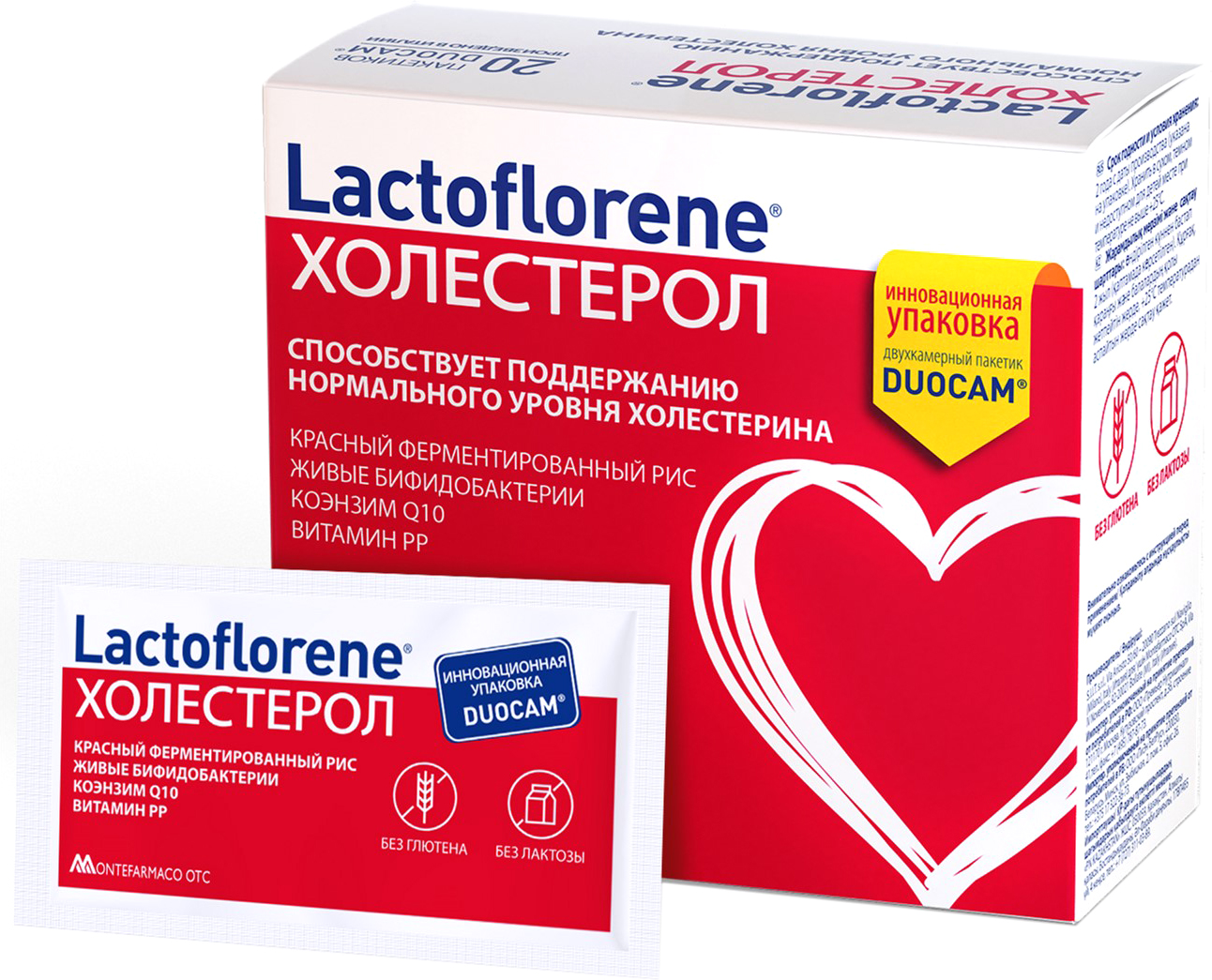Акція на Биологически активная добавка Lactoflorene Холестерол 20 пакетиков (8004995458749) від Rozetka UA
