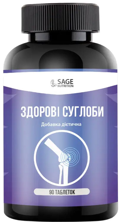 

Диетическая пищевая добавка Sage Nutrition Здоровые суставы (7258-0001)