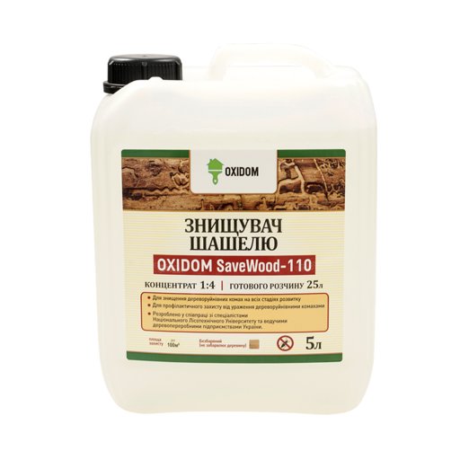 

Уничтожитель шашеля OxiDom 110 концентрат 5 л (11731230)
