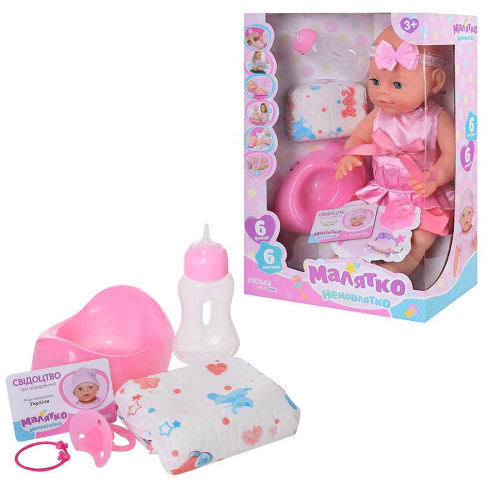 

Игрушечный Пупс Bambi YL1710I-S-S-UA-1 38 см (Платье в клеточку)