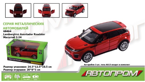 

Игрушечная машинка Автопром (KM68464) Красный