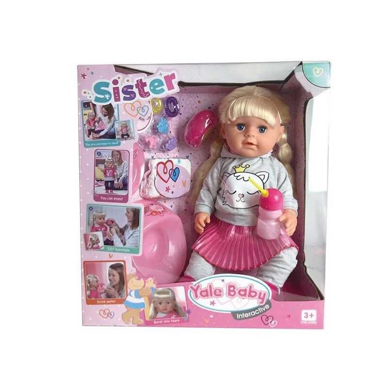 

Пупс функциональный Yale baby (BLS 007 Q)
