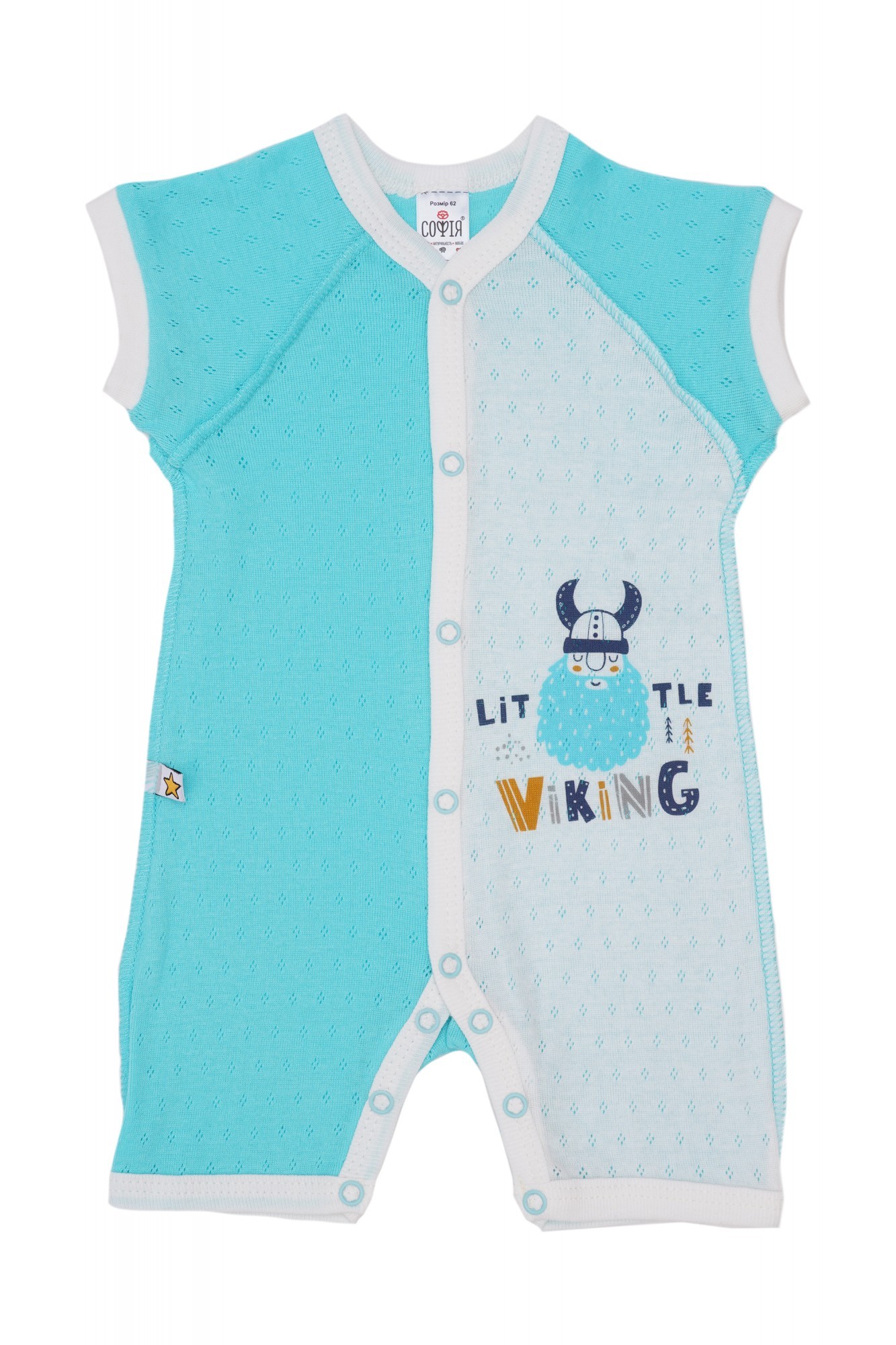 

Песочник София My Little Viking 63-68 см бирюзовый 1762