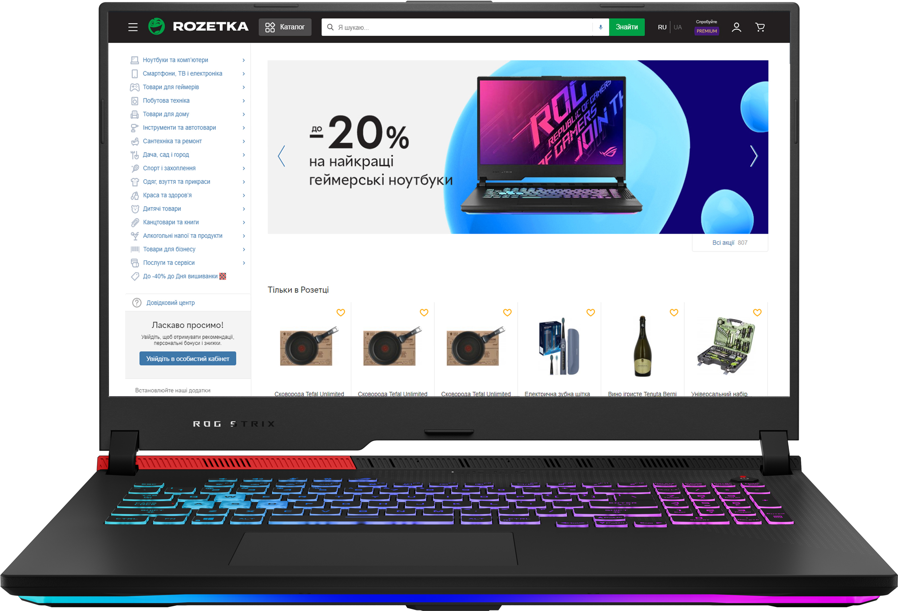 

Ноутбук ASUS ROG Strix G17 G713IE-HX002 (90NR05B1-M00190) Original Black