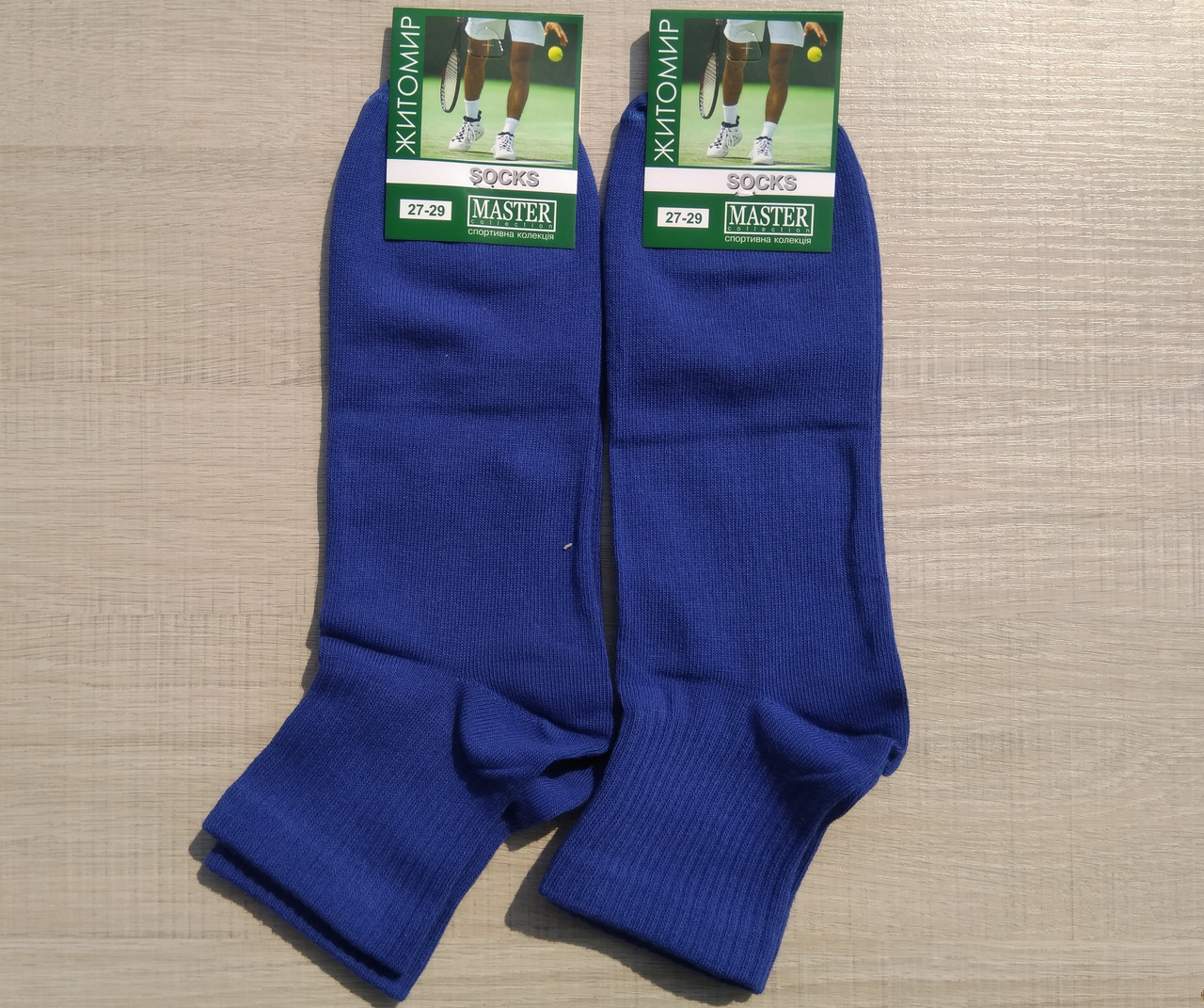 

Мужские носки Master высокие хлопок - спортивная коллекция синие, Мужские носки Master высокие хлопок 27-29 спортивная коллекция синие