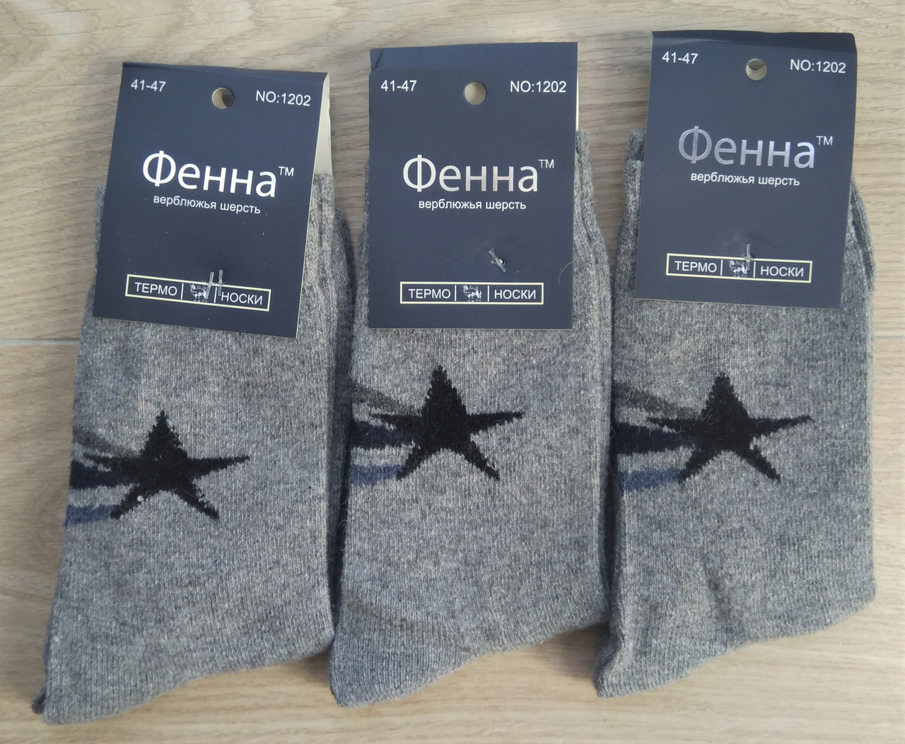 

Мужские термоноски Фенна высокие шерстяные с узором - светло-серые, Мужские термоноски Фенна высокие шерстяные с узором 41-47 светло-серые