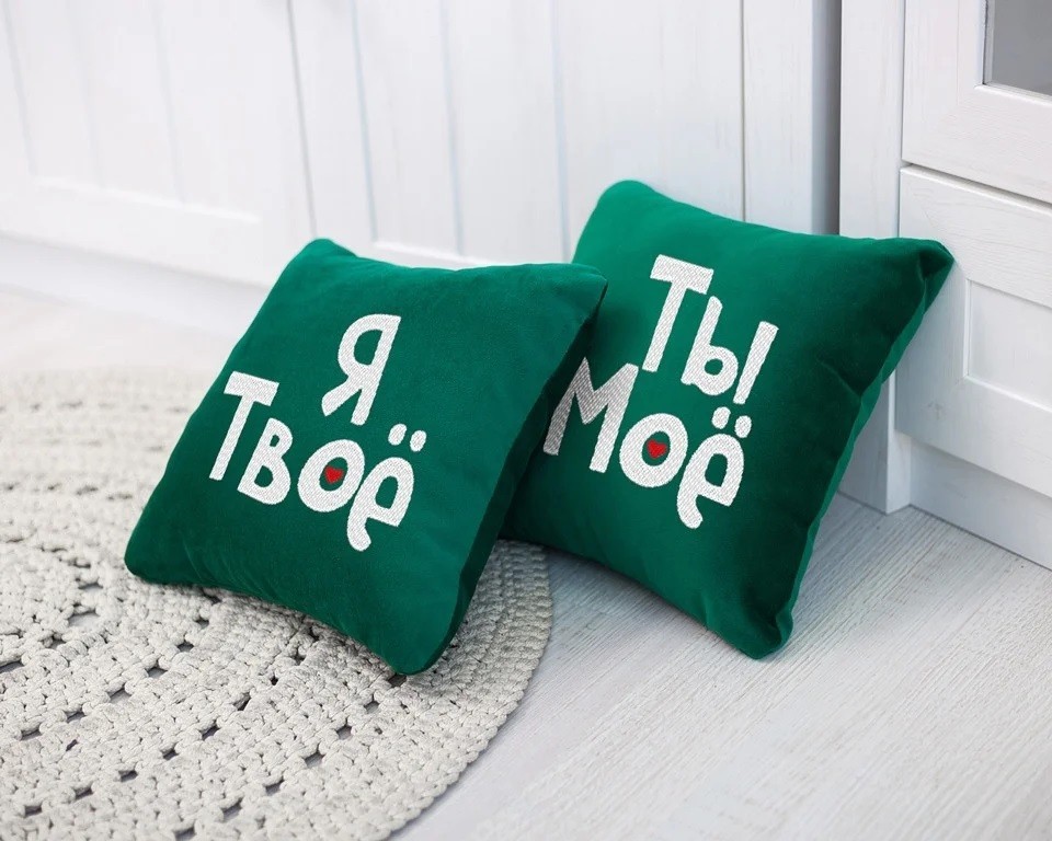 

Набор подушек для влюбленных Kotico «Я твоё ты моё» Зеленый