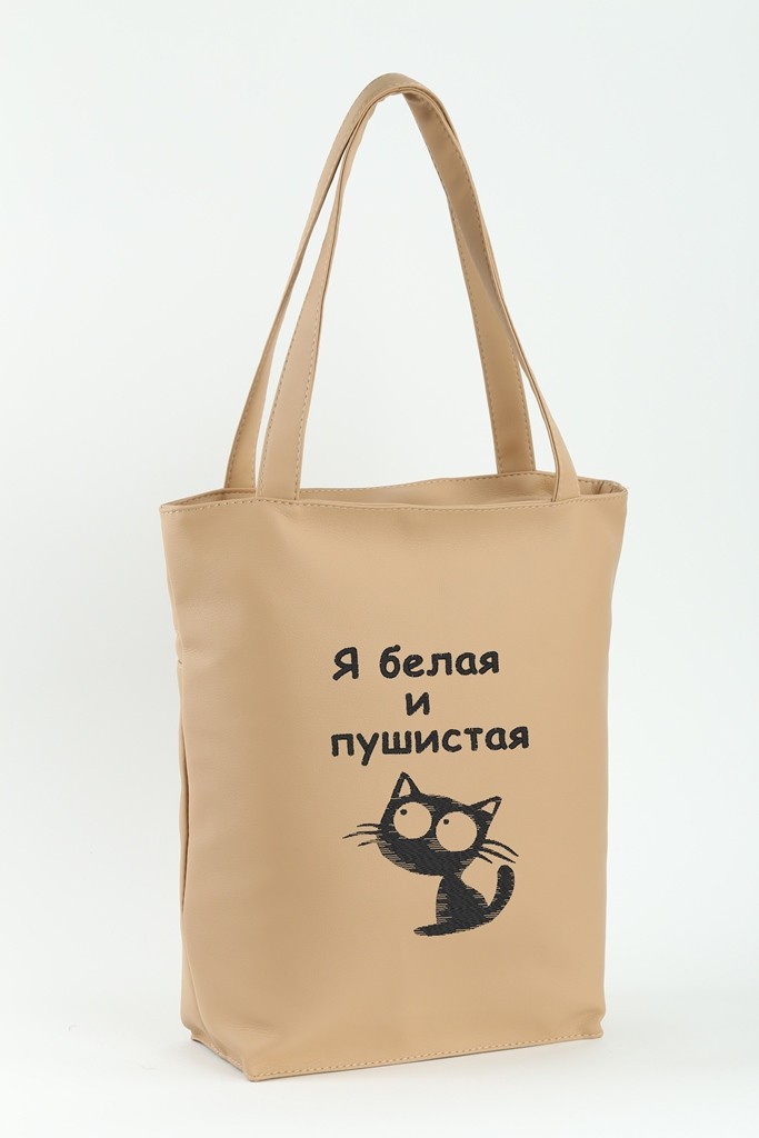 

Сумка Kotico Стандарт флай «Я белая и пушистая» Бежевый