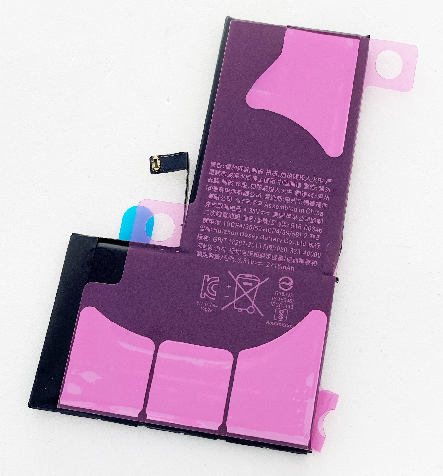 

Аккумуляторная батарея (АКБ) для iPhone X, 2716mAh, Original (PRC)