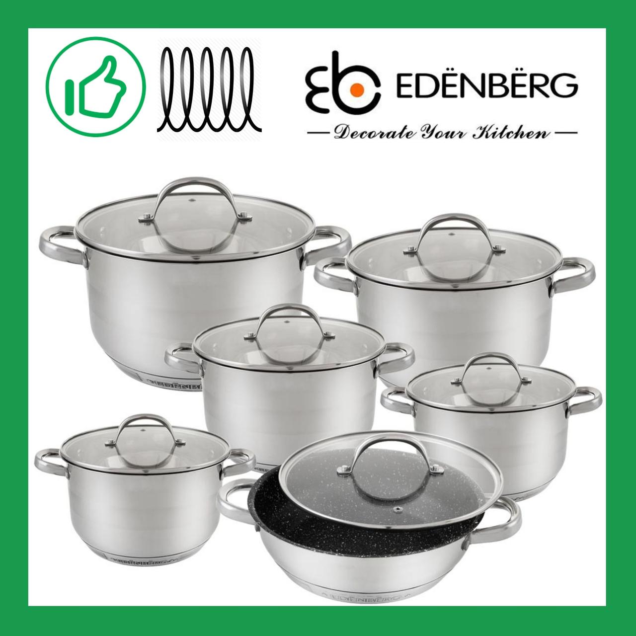 

Набор кухонной посуды Edenberg EB-2119 из нержавеющей стали 12 Предметов