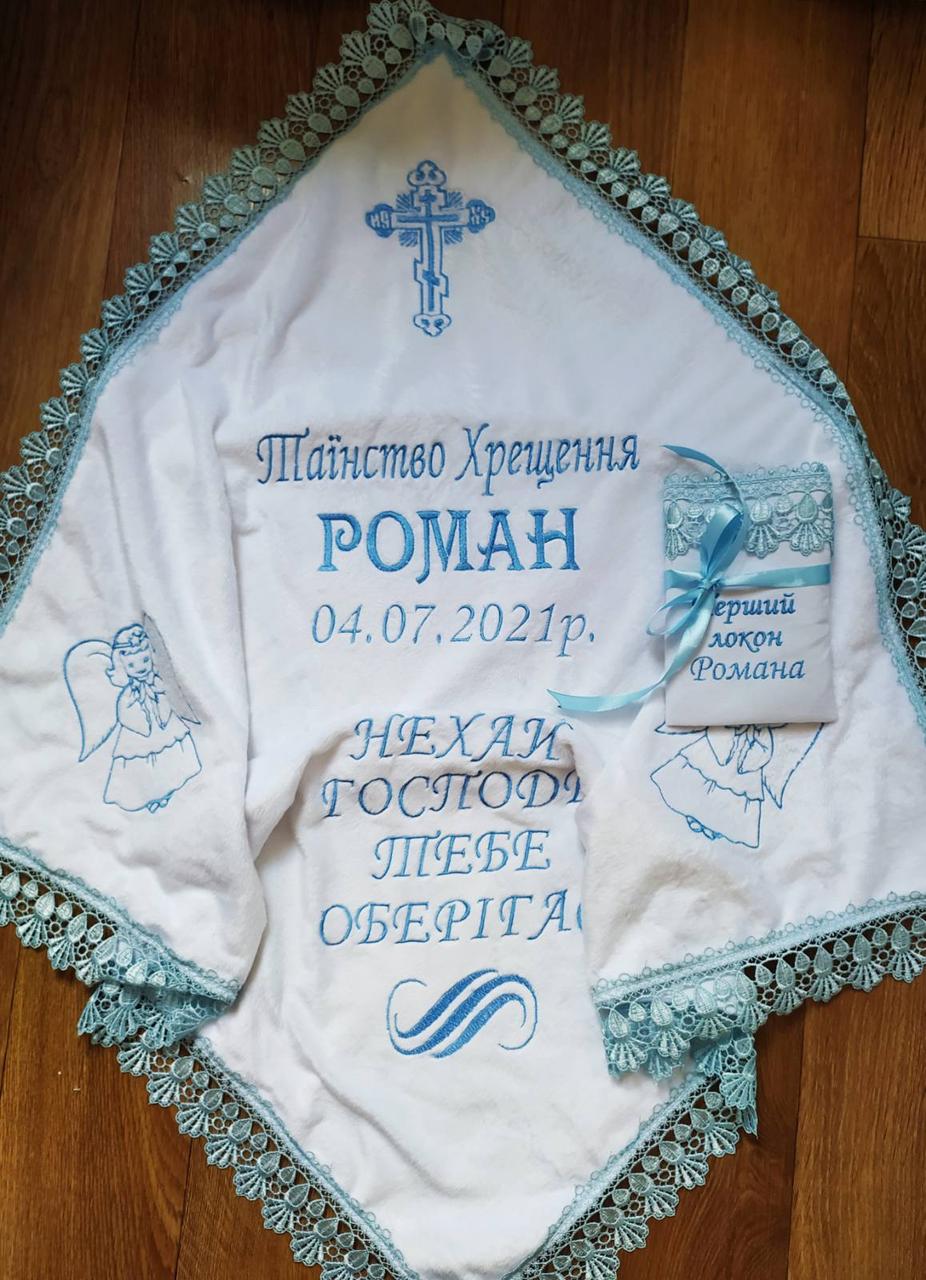 

Крыжма для новорожденного Уютный Дом Белый
