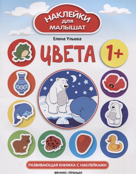 

Цвета (1800348)
