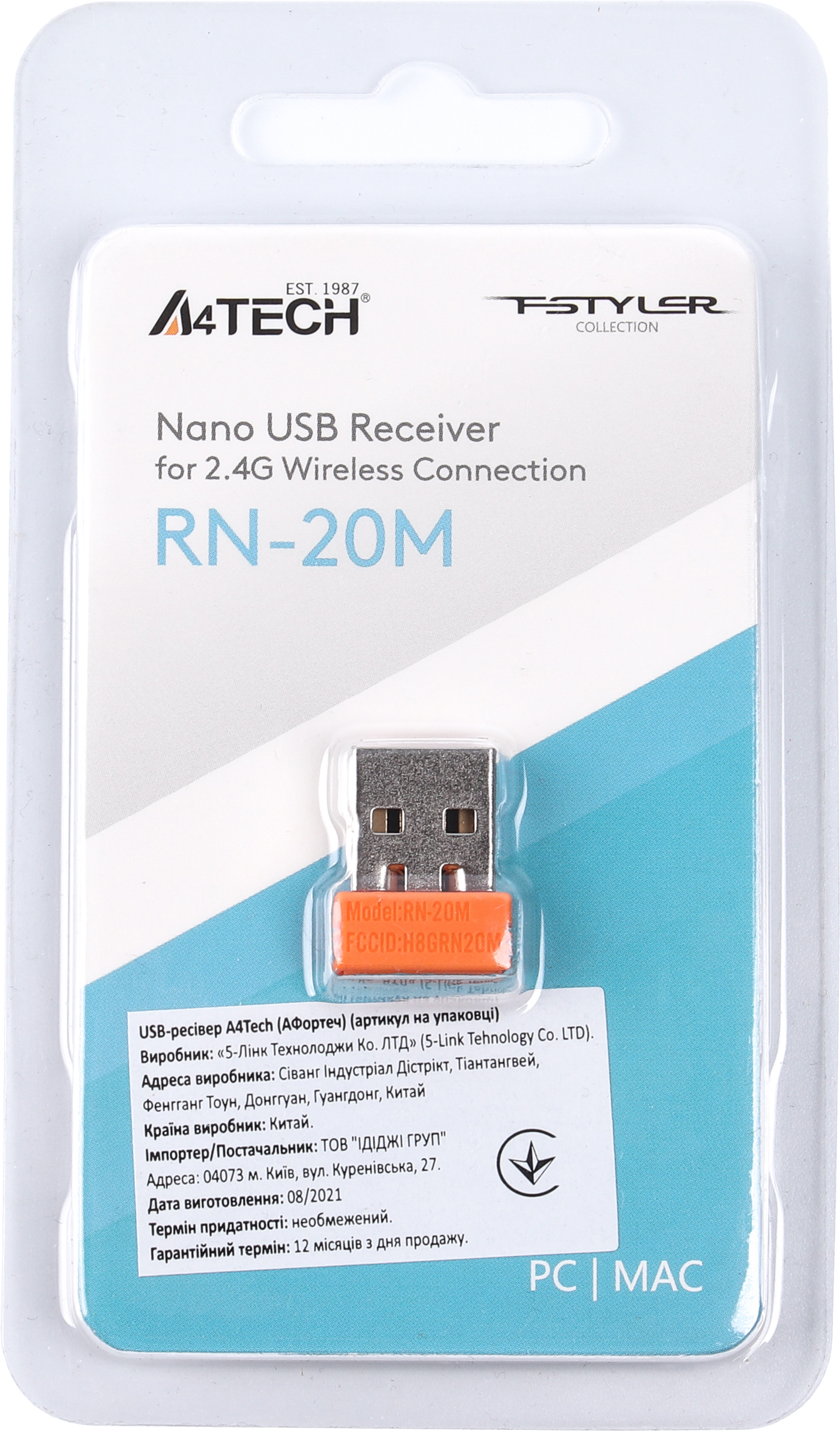 Приемопередатчик для беспроводных мышей A4Tech RN-20M (4711421963886 ...