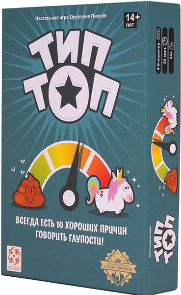 

Настольная игра Стиль Жизни Тип Топ (Top Ten)