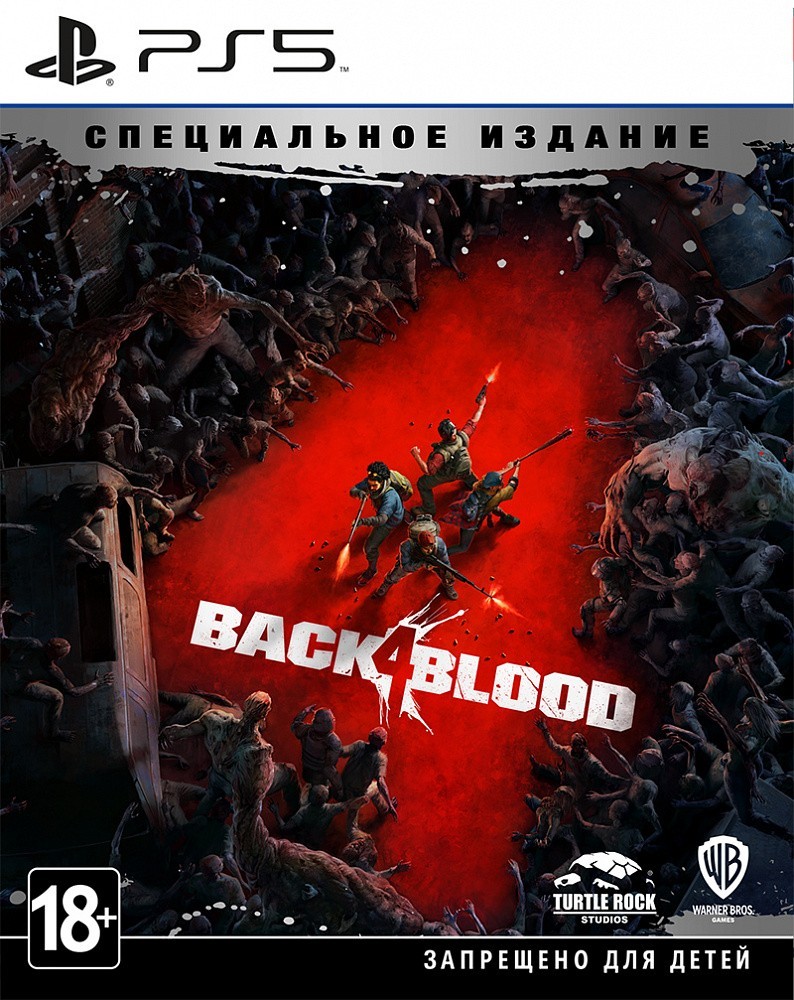 

Back 4 Blood. Специальное Издание PS5 (русские субтитры)