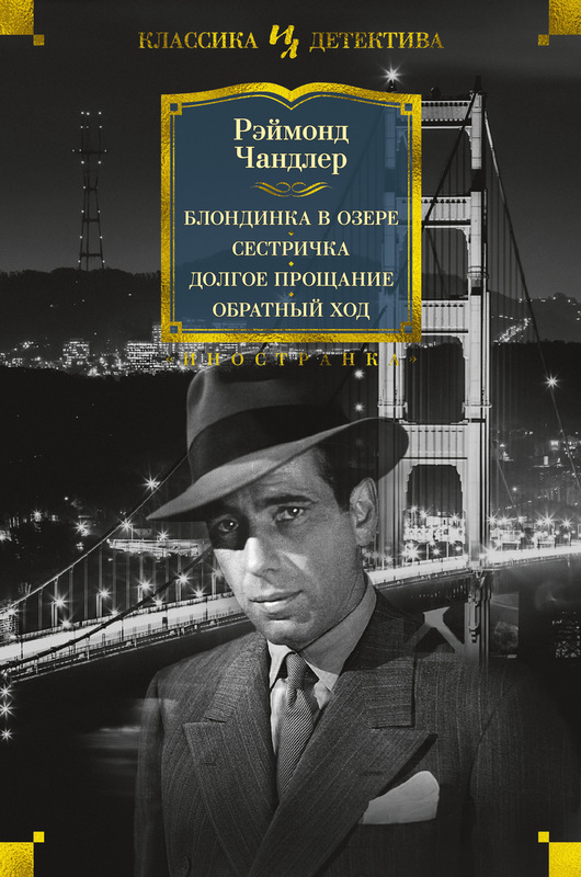 

Блондинка в озере. Сестричка. Долгое прощание. Обратный ход