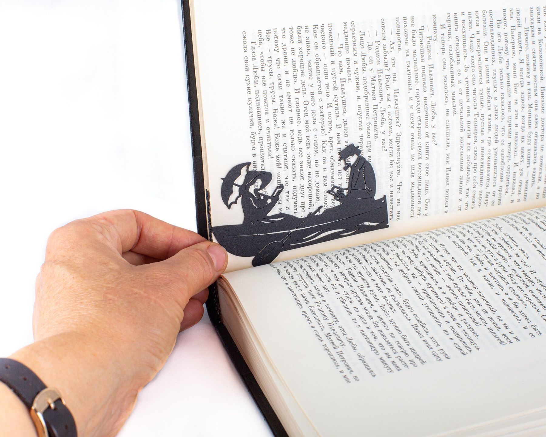 

Закладка для книг «Двое в лодке» Art Republic