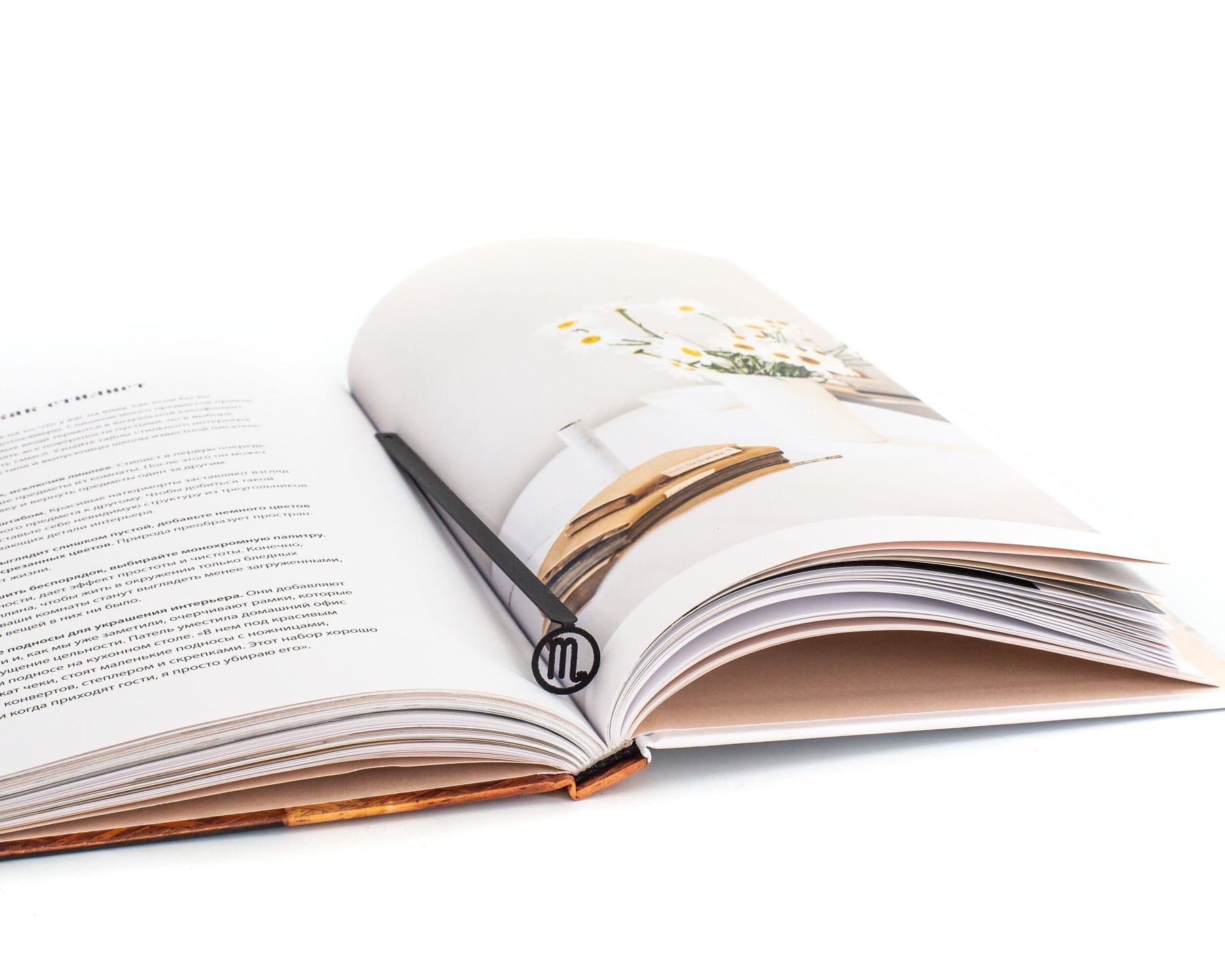 

Закладка для книг «Знак зодиака Скорпион» Art Republic