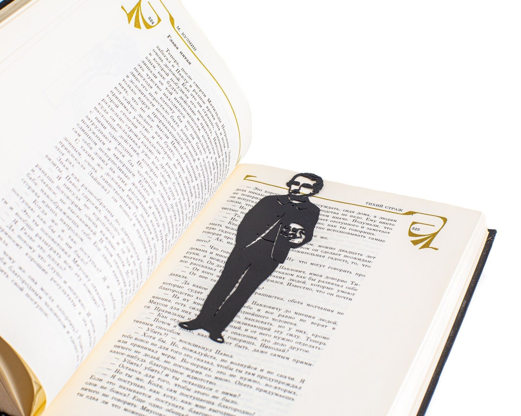 

Закладка для книг «Аллан По» Art Republic
