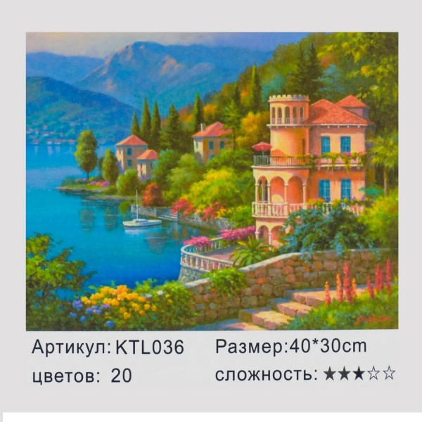 

Картина по номерам Bambi KTL 0036 (BAM005676)