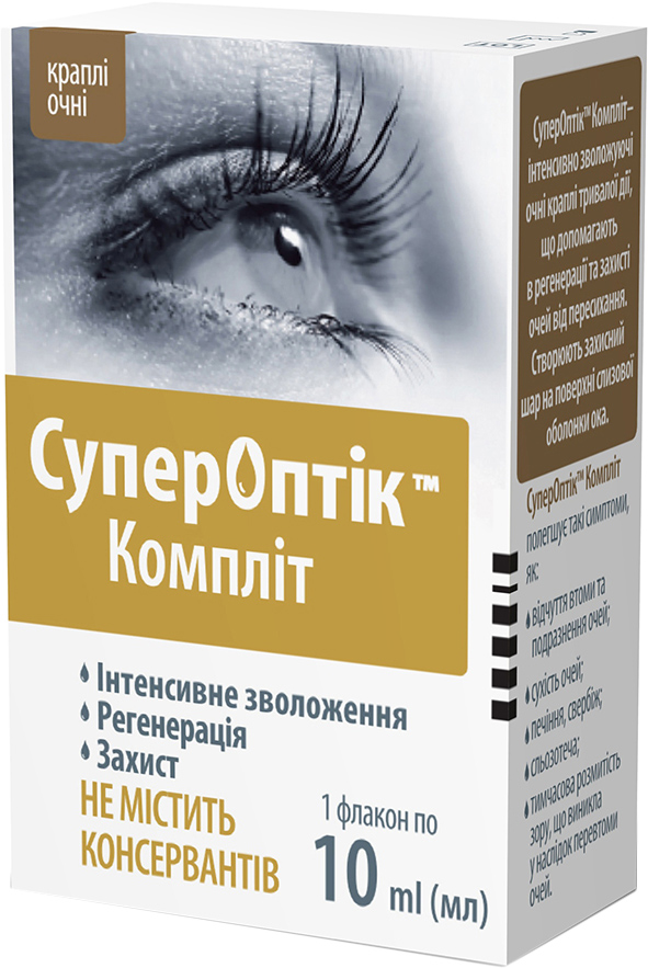 Супероптик Купить В Аптеках Воронежа