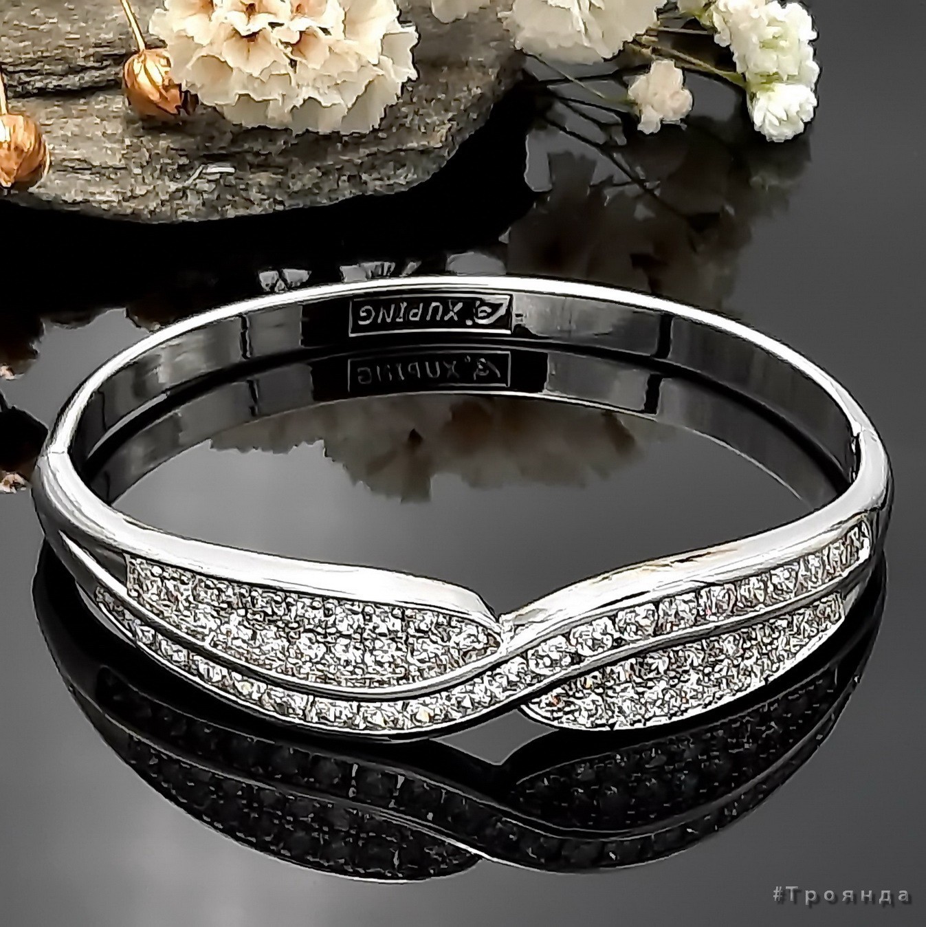 

Браслет с родиевым покрытием XUPING (3403044-01)