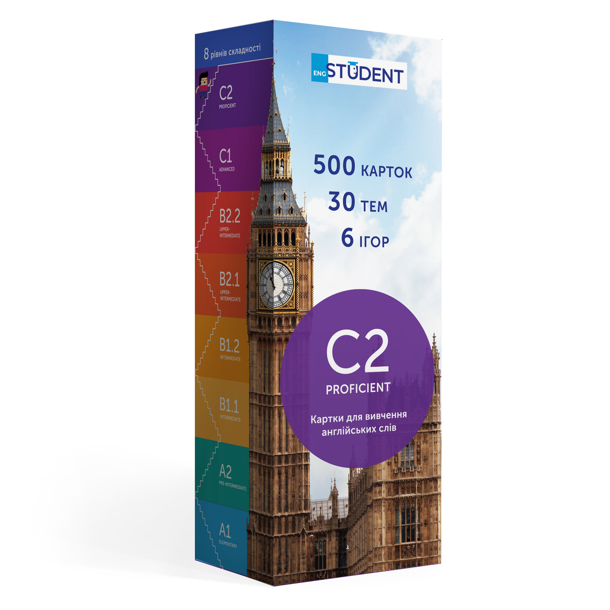 

Картки для вивчення англійської - рівень C2–Proficient - - 9789669773814