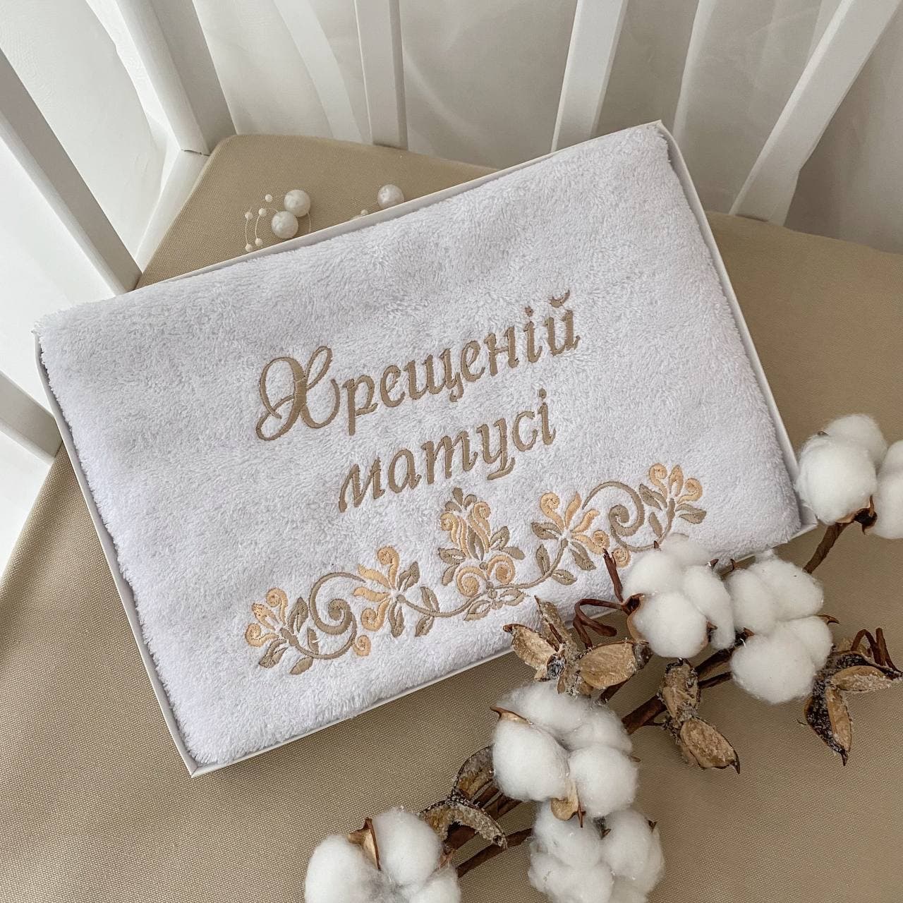 

Рушник BetiS "Хрещеній матусі" з вишивкою Білий/кавовий Махра 27683306 40*75 см