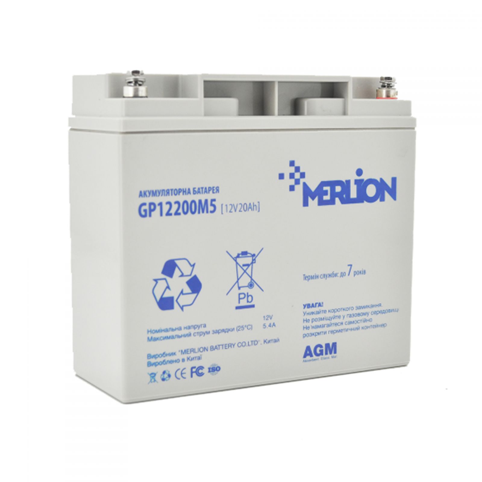 

AGM аккумулятор Merlion GP12200M5 20 Ач 12 В