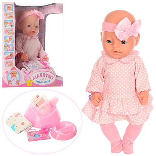 

Игрушка пупс METR+ 42см (det0003567) Розовый