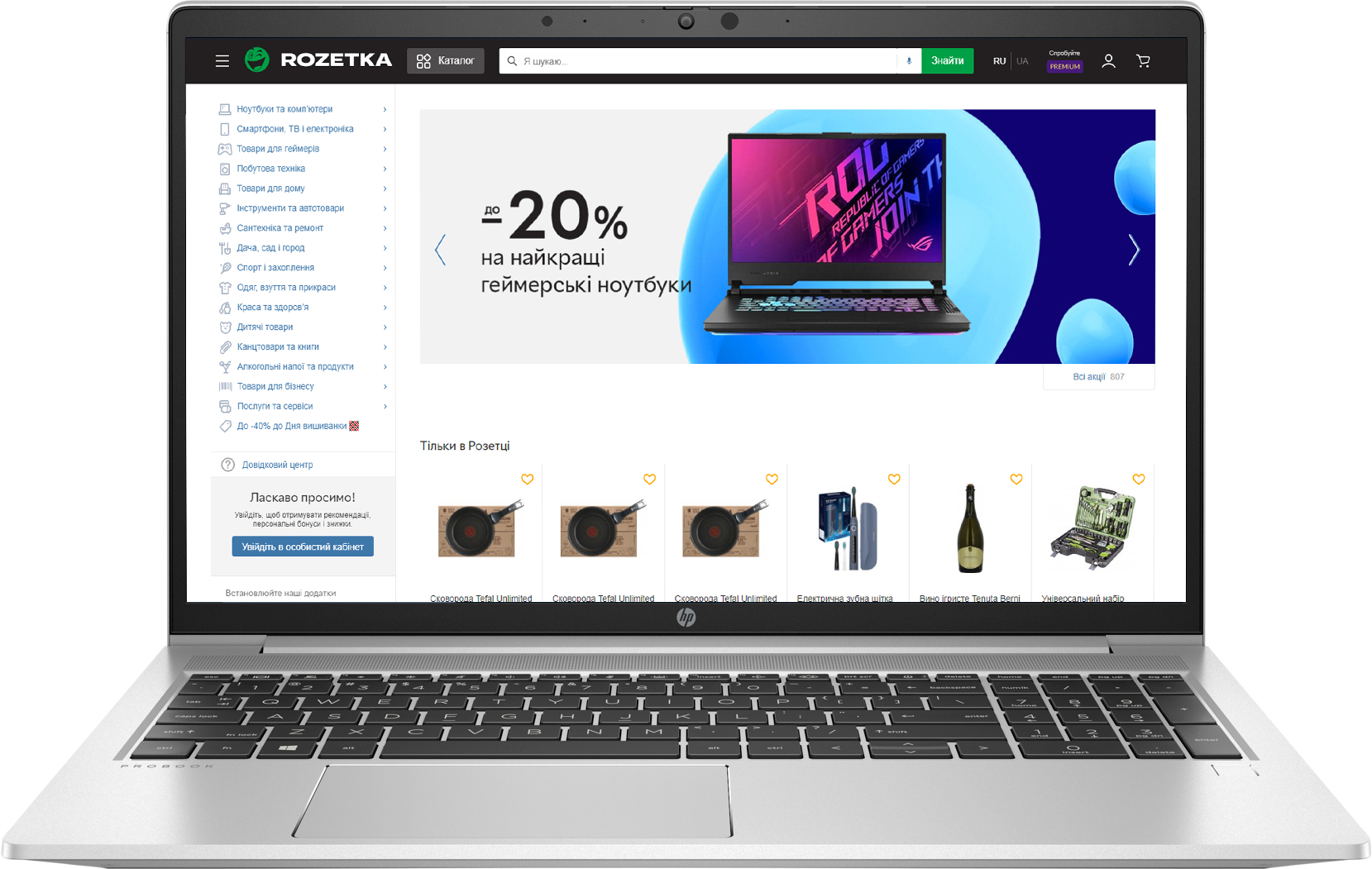 

Ноутбук НР ProBook 650 G8 (1Y5L1AV_V3) Pike Silver